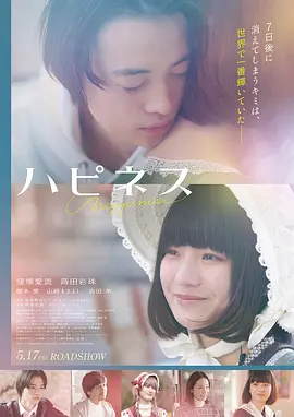 黄昏酒馆 电影 2012 法国